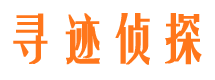 淮上市侦探调查公司